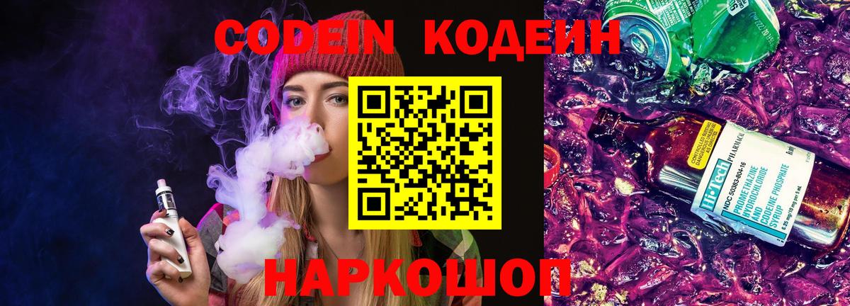 Меф   Кокаин  Вход с VPN  ГАШ  Минусинск  Каннабис  NBOMe 