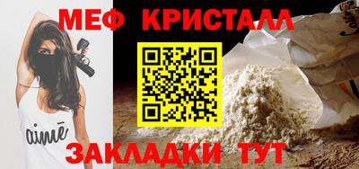 гашик Гай