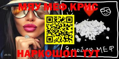 шишки Гусиноозёрск
