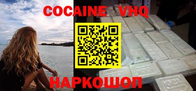 шишки Гусиноозёрск