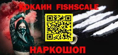 меф Гусь-Хрустальный