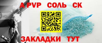 гашик Гай