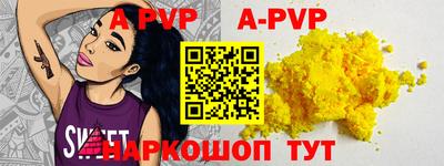 шишки Гусиноозёрск