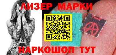 гашик Гай