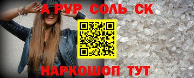 гашик Гай