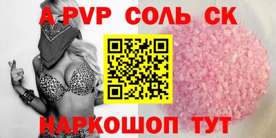 шишки Гусиноозёрск