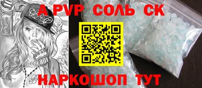 меф Гусь-Хрустальный