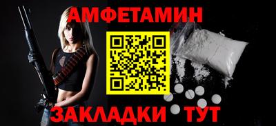 амф Гагарин
