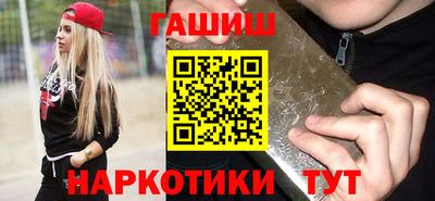 меф Гусь-Хрустальный