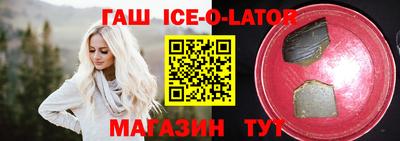 гашик Гай