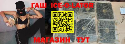 шишки Гусиноозёрск