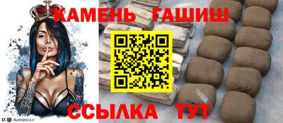 меф Гусь-Хрустальный