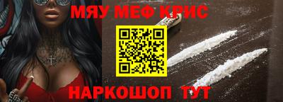 гашик Гай