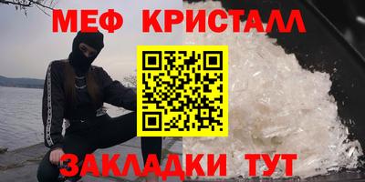 гашик Гай
