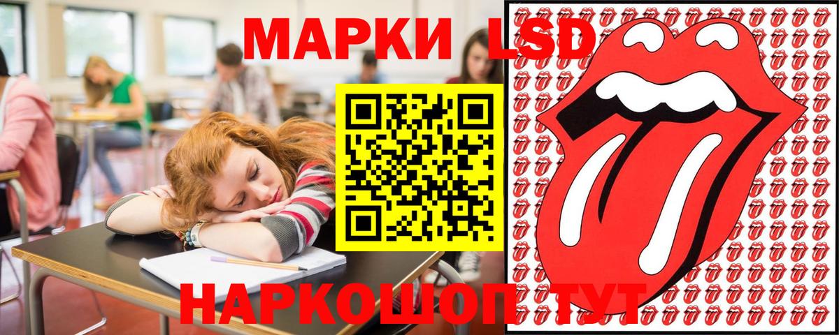Марки NBOMe 1,8мг  Вход с VPN  Минусинск  Марки NBOMe 1,8мг 